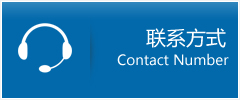 鹤庆县优时通物流联系方式