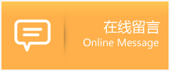 鹤庆县物流在线留言