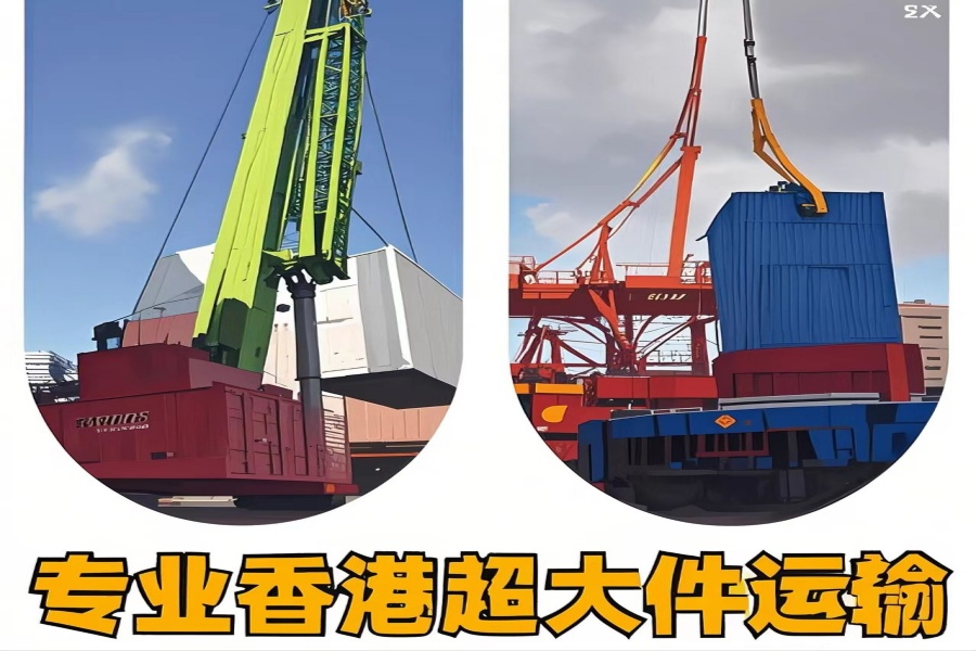 专注鹤庆县到香港物流专线-鹤庆县到香港物流公司